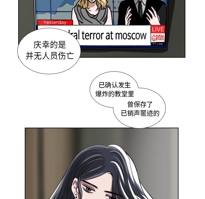 第1話 - 第16张