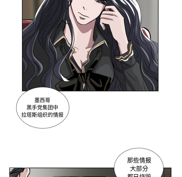 第1話 - 第17张
