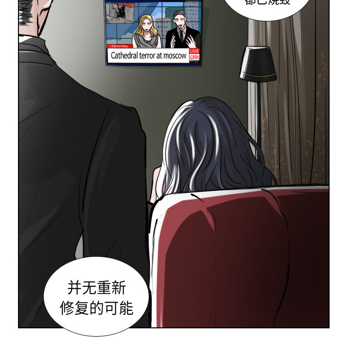 第1話 - 第18张