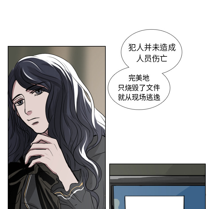 第1話 - 第19张