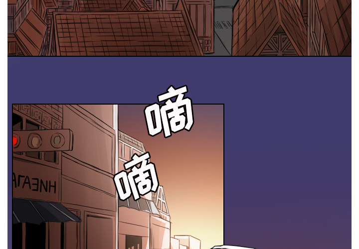 第1話 - 第2张