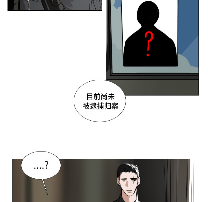 第1話 - 第20张