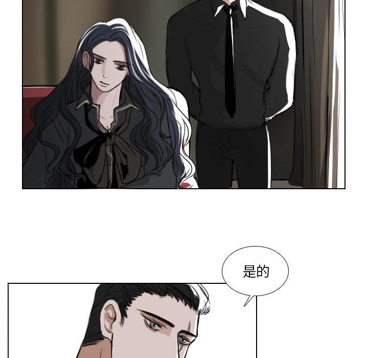 第1話 - 第21张