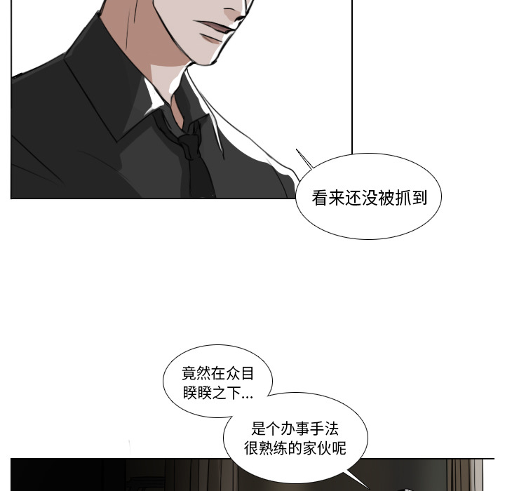 第1話 - 第22张
