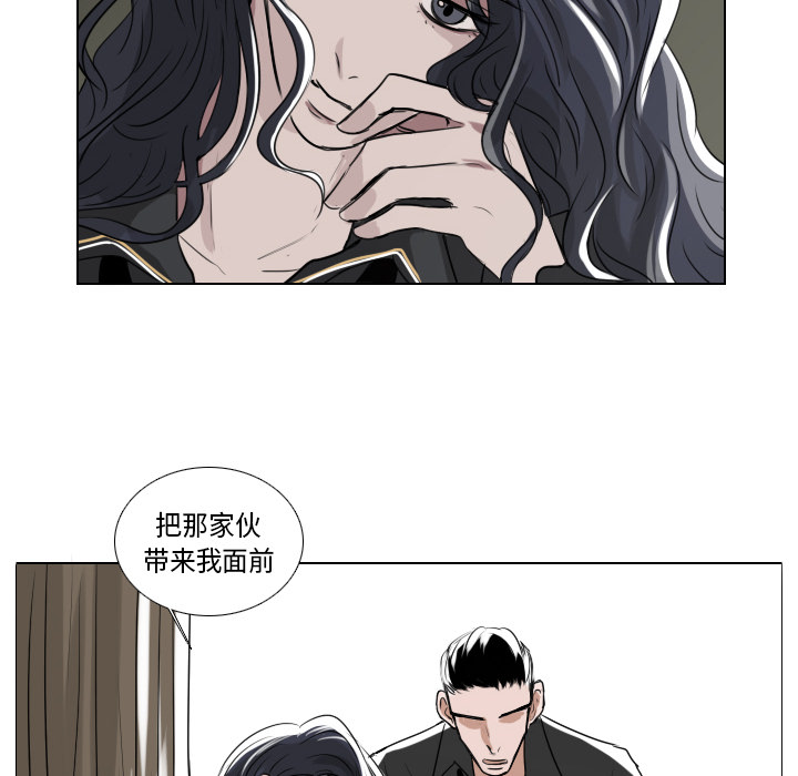 第1話 - 第24张