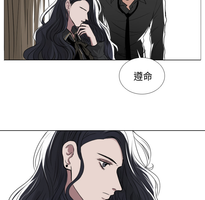 第1話 - 第25张