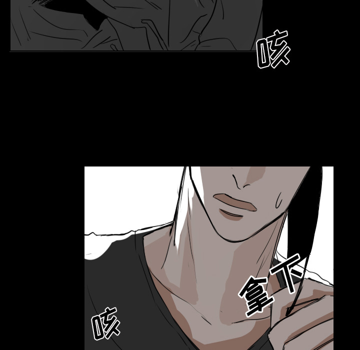 第1話 - 第30张