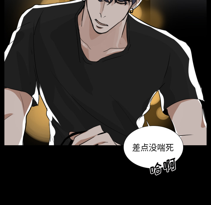 第1話 - 第32张