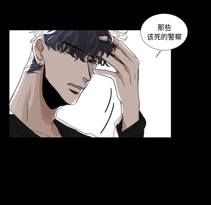 第1話 - 第33张