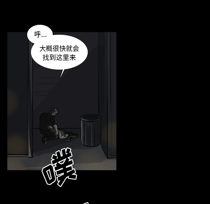 第1話 - 第34张