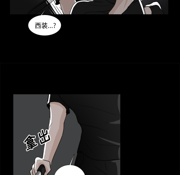第1話 - 第40张