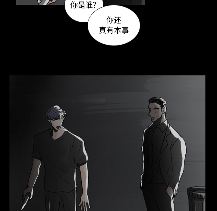第1話 - 第41张