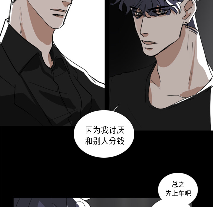 第1話 - 第43张