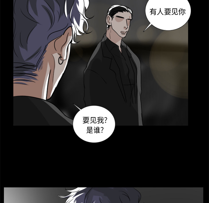 第1話 - 第44张