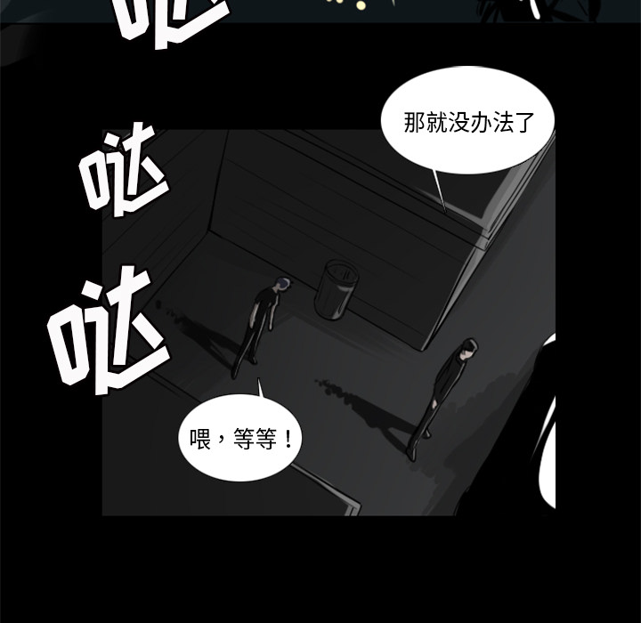 第1話 - 第52张