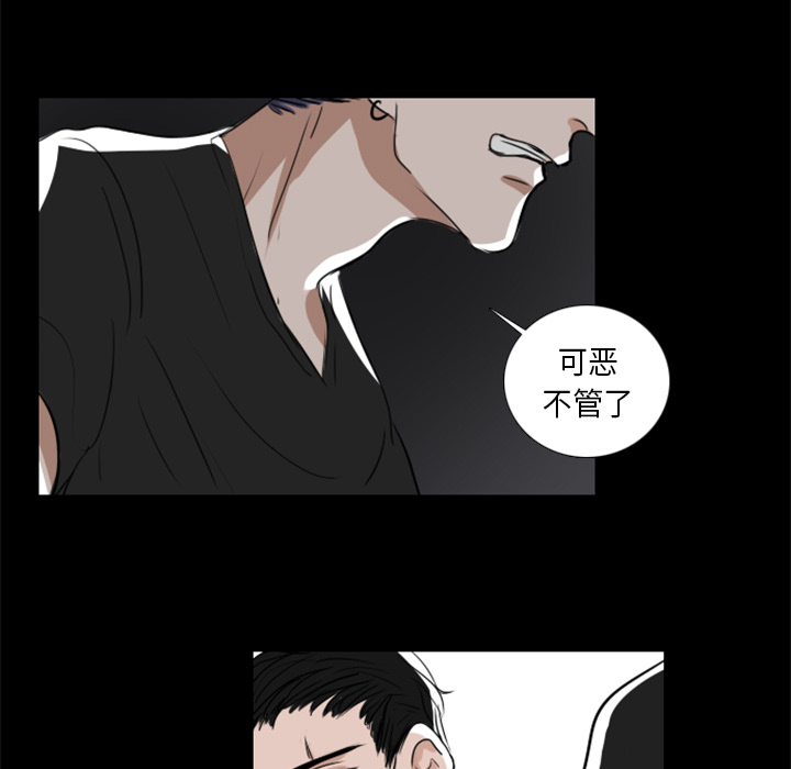 第1話 - 第53张