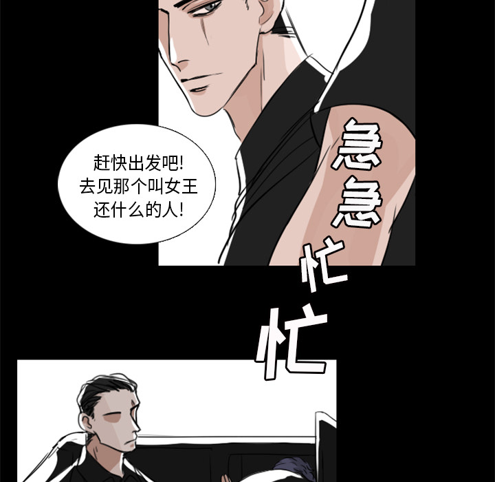 第1話 - 第54张