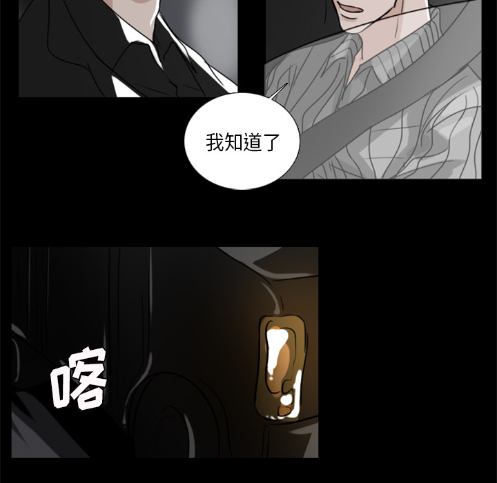 第1話 - 第56张