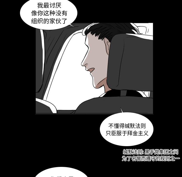 第1話 - 第62张