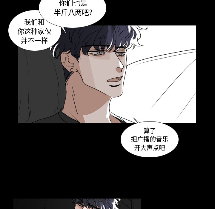 第1話 - 第63张