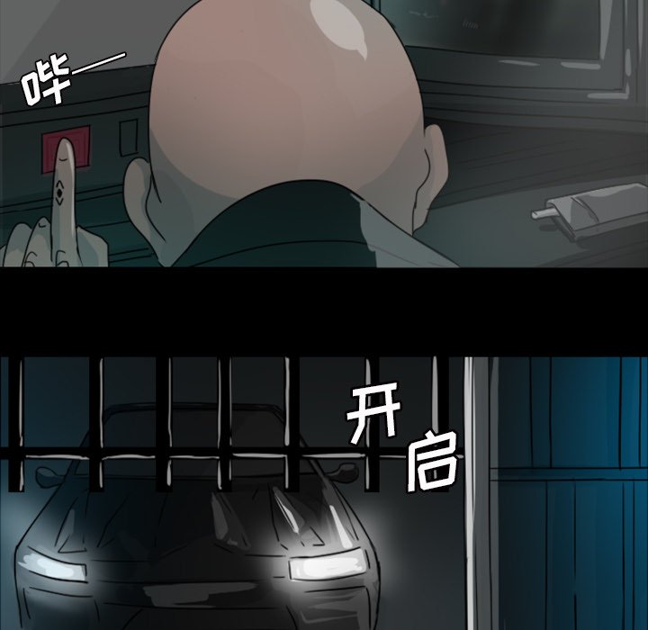 第10話 - 第37张