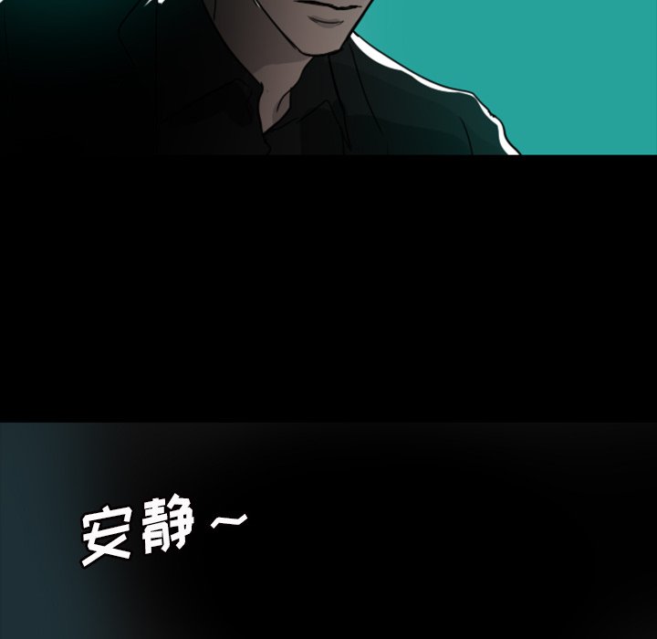 第10話 - 第45张
