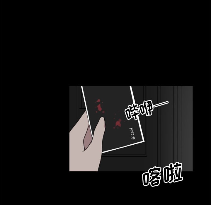 第11話 - 第19张