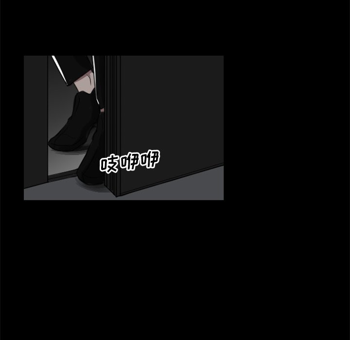 第11話 - 第20张