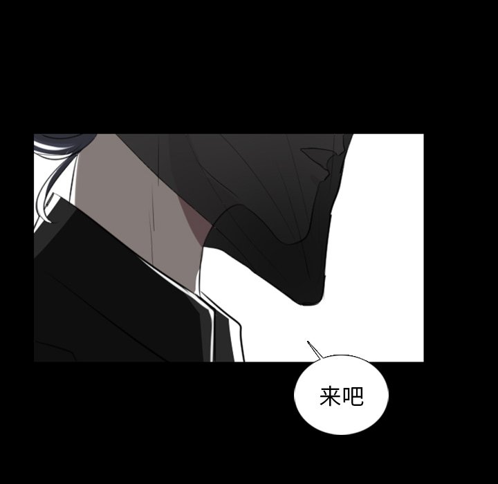 第11話 - 第29张