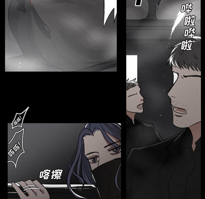 第11話 - 第34张