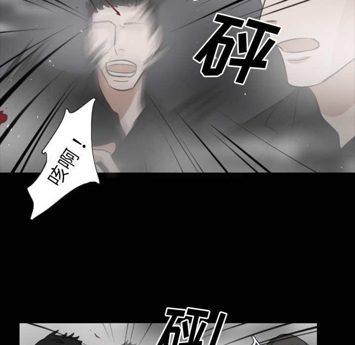 第11話 - 第36张