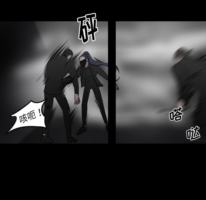第11話 - 第43张