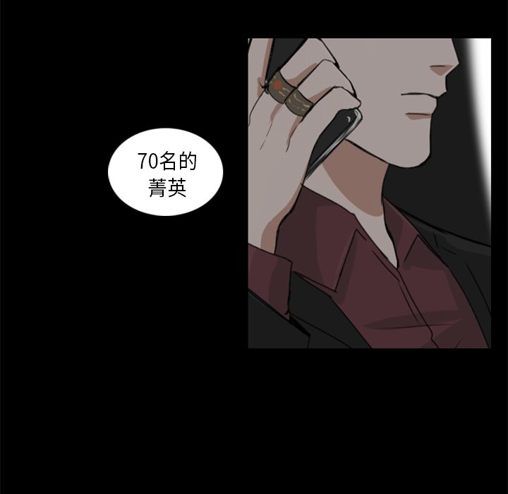 第12話 - 第10张