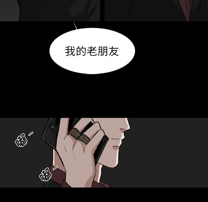 第12話 - 第14张
