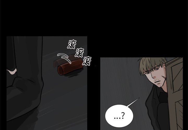 第12話 - 第2张