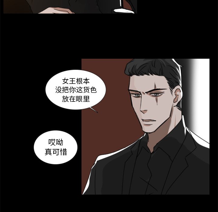 第12話 - 第23张