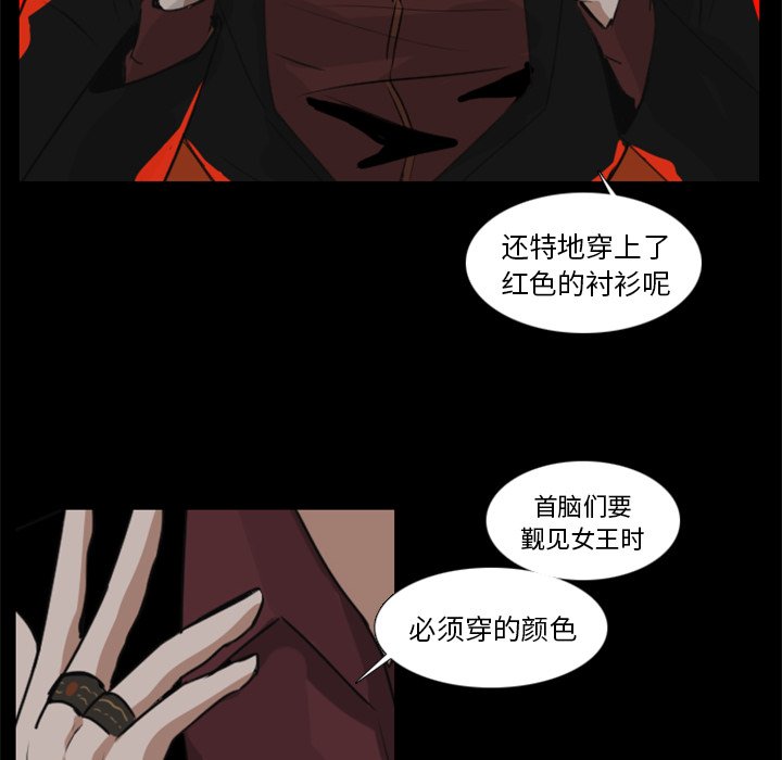 第12話 - 第25张
