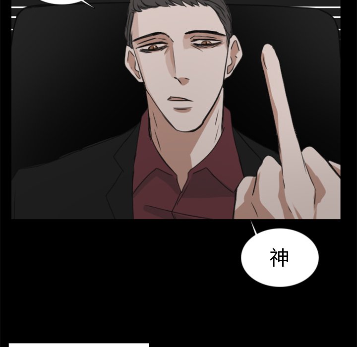 第12話 - 第29张