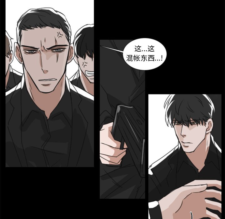 第12話 - 第30张