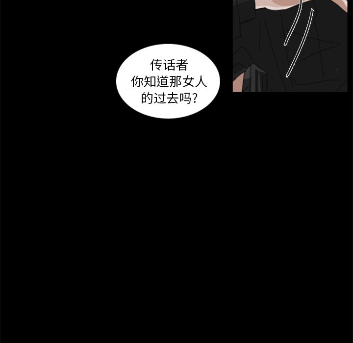 第12話 - 第31张