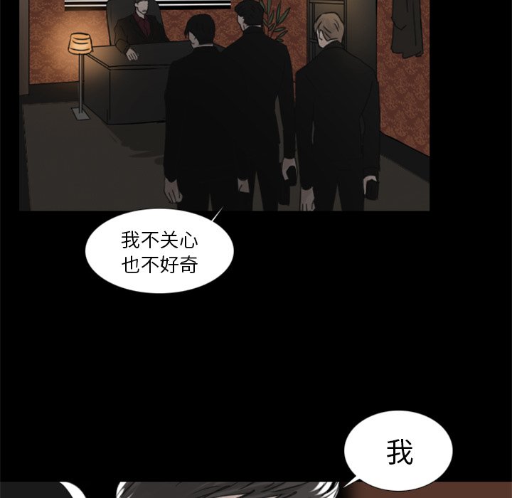第12話 - 第33张