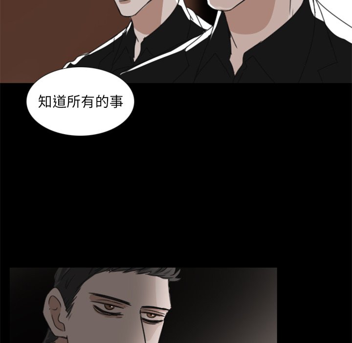 第12話 - 第35张