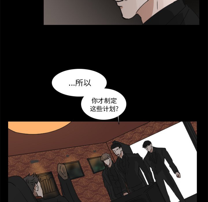 第12話 - 第37张