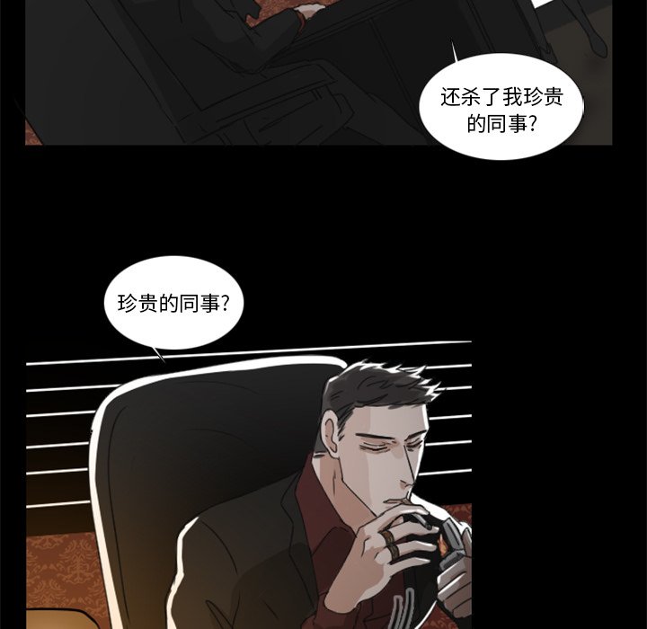 第12話 - 第38张