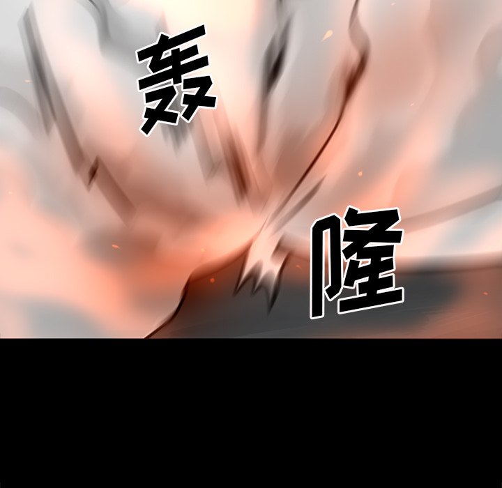第12話 - 第4张