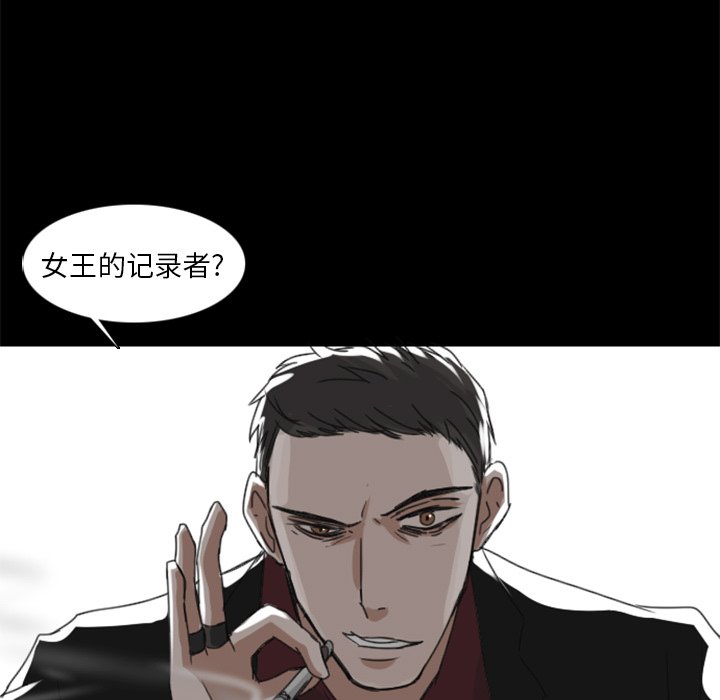 第12話 - 第40张
