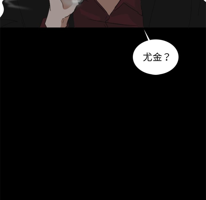 第12話 - 第41张