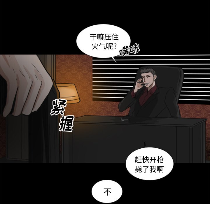 第12話 - 第43张