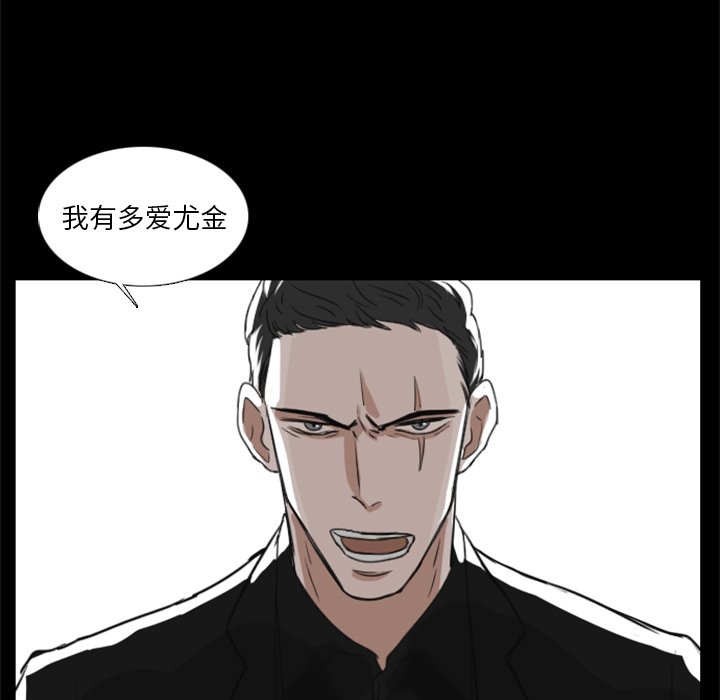 第12話 - 第44张