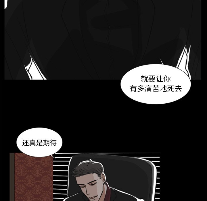 第12話 - 第45张